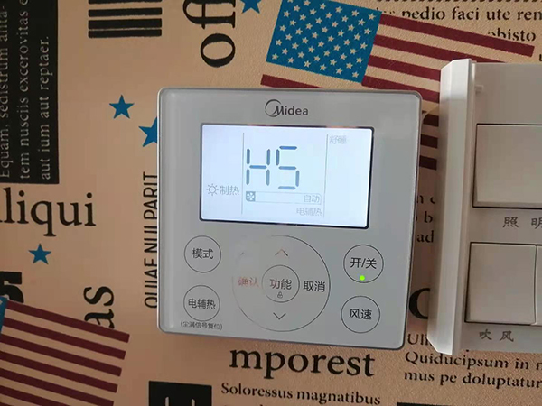 包头美的空调维修